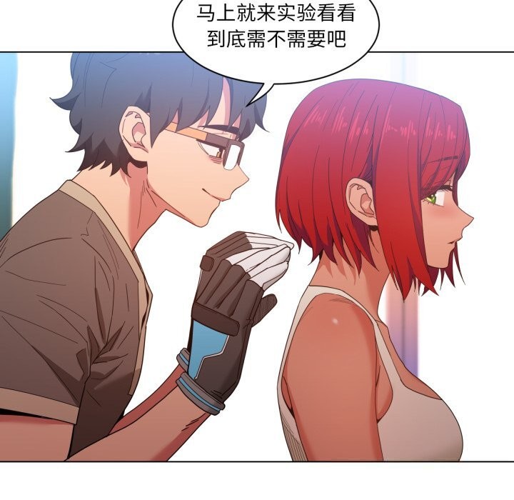 她的直播间第30話