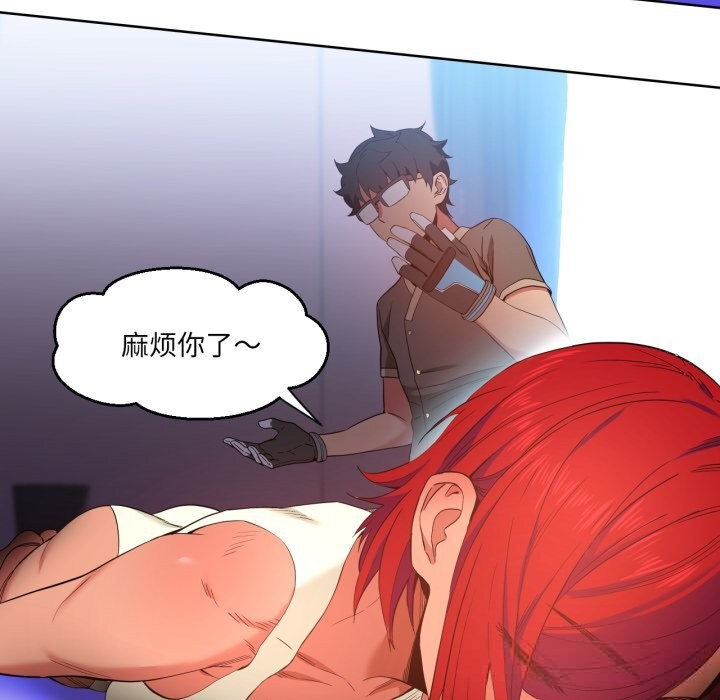 她的直播间第30話