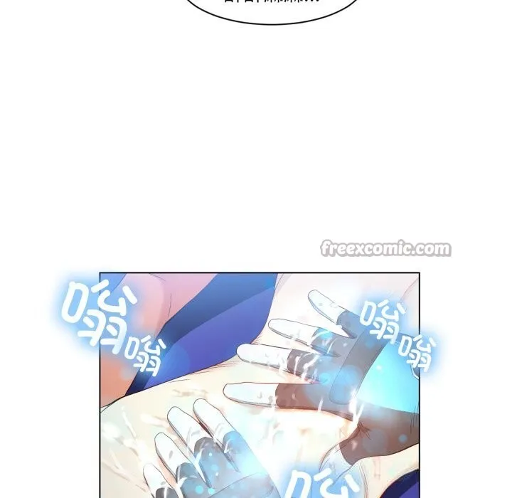 她的直播间-第30話 - 图片 45