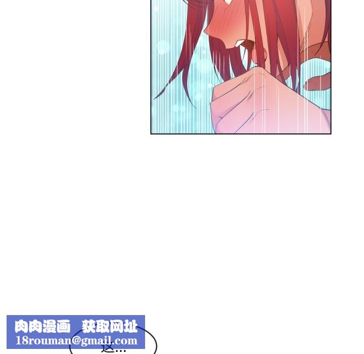 她的直播間第30話