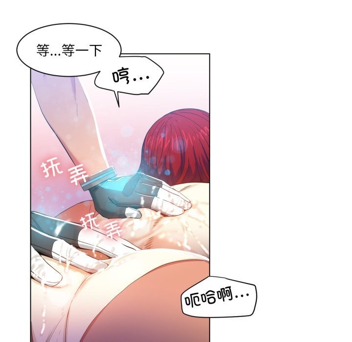 她的直播間第30話