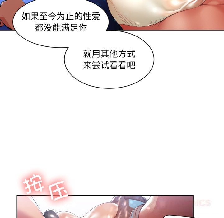 她的直播间第30話