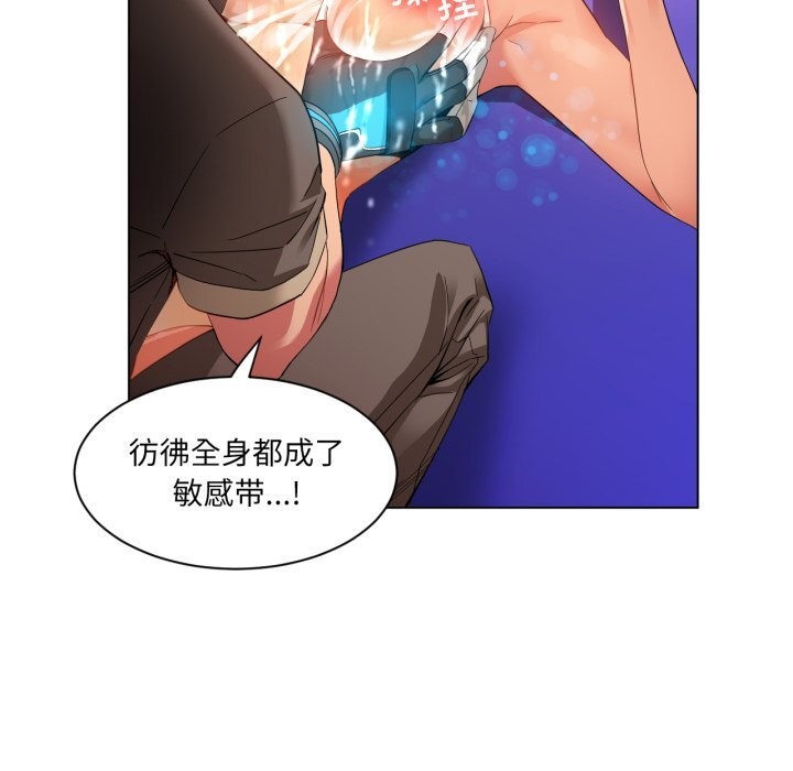 她的直播間第30話