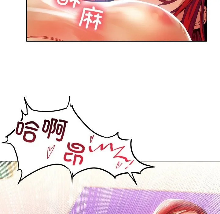 她的直播间-第30話 - 图片 77
