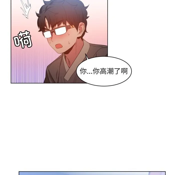 她的直播間第30話