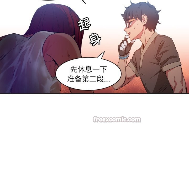 她的直播间第30話