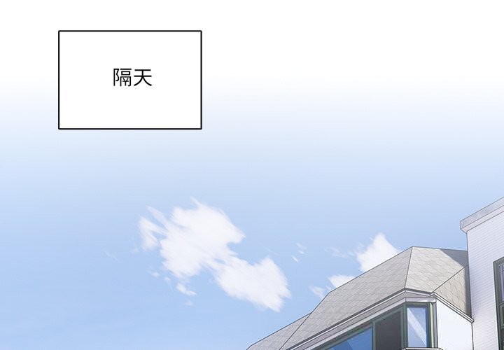 与众不同的兄妹第15話