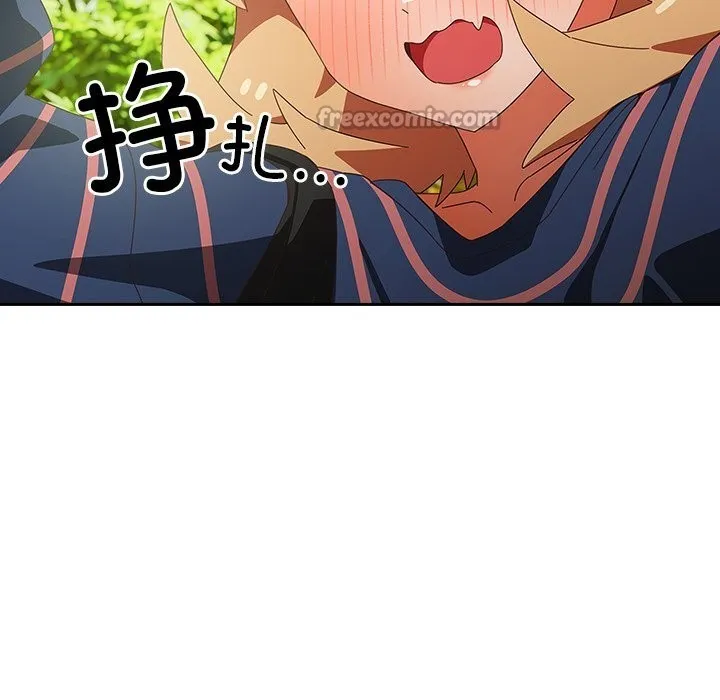 與眾不同的兄妹第15話