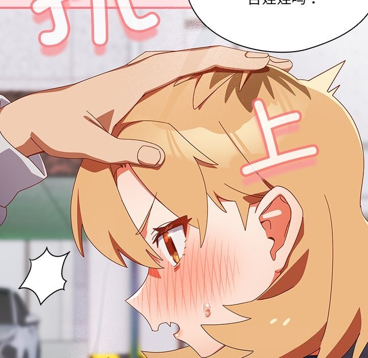 与众不同的兄妹第15話