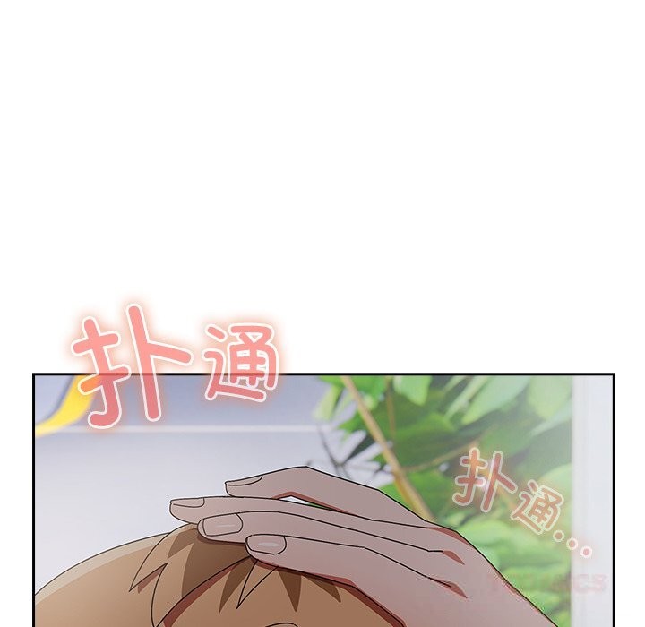 与众不同的兄妹第15話