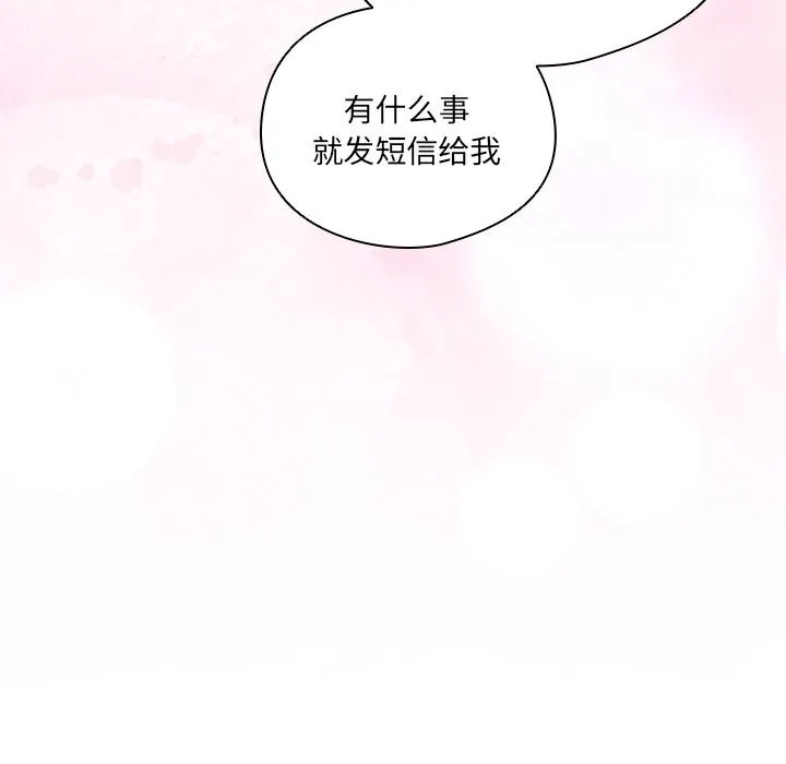 與眾不同的兄妹第15話