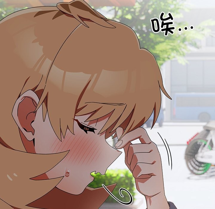 与众不同的兄妹第15話