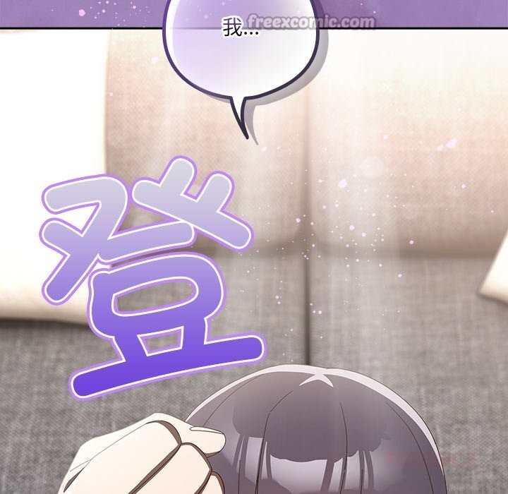 与众不同的兄妹第15話