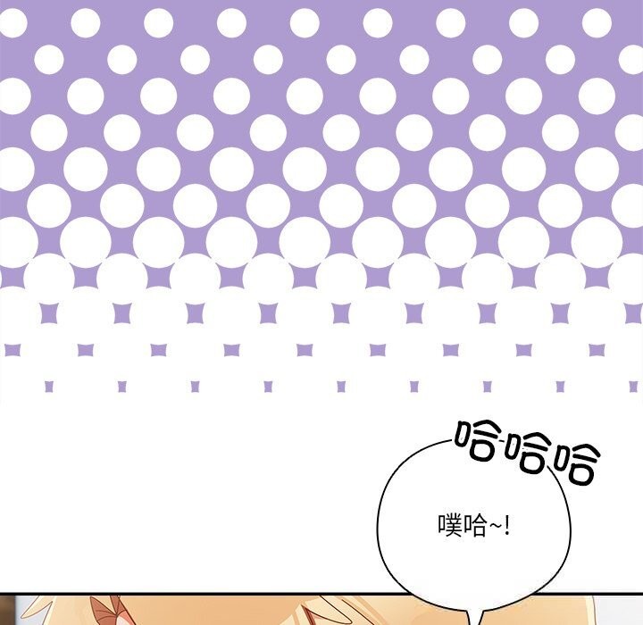 與眾不同的兄妹第15話