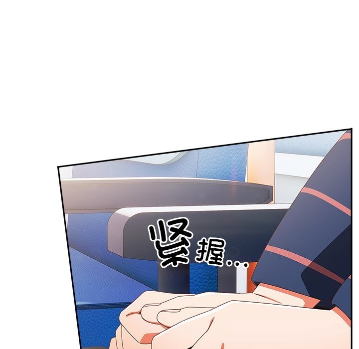 与众不同的兄妹第15話