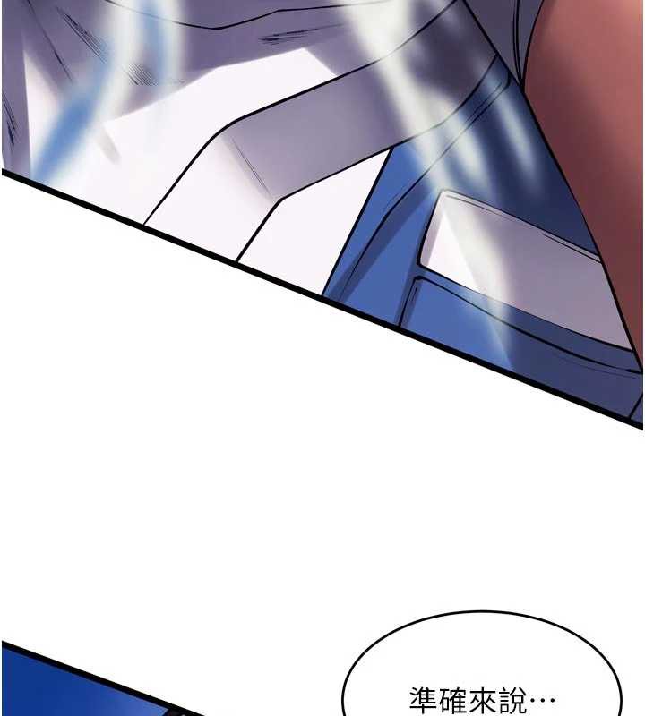 獄火重生第36話-姐姐教你怎麼做愛♥