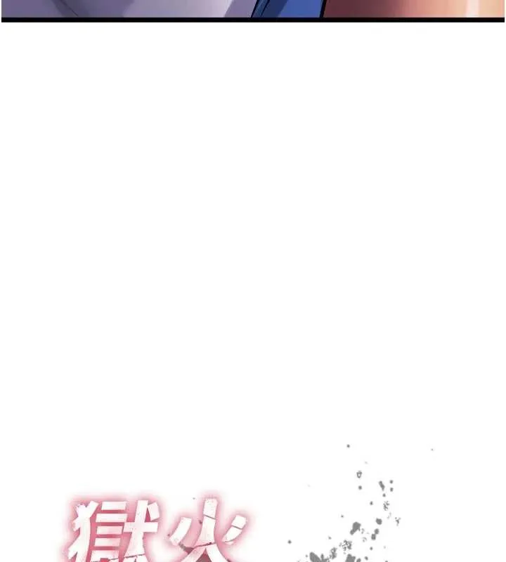 狱火重生-第36話-姐姐教你怎麼做愛♥ - 图片 11