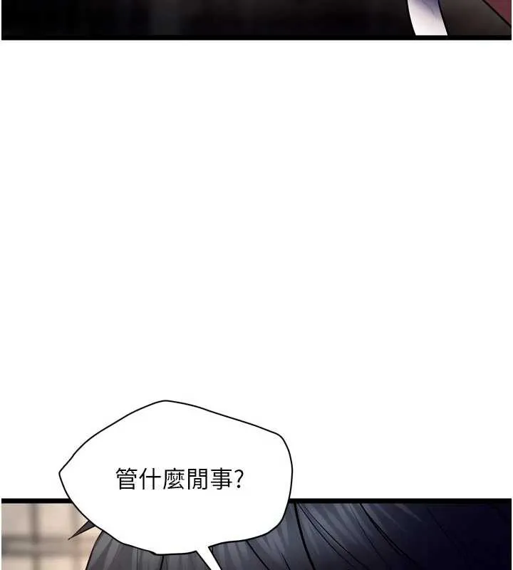 獄火重生第36話-姐姐教你怎麼做愛&hearts;