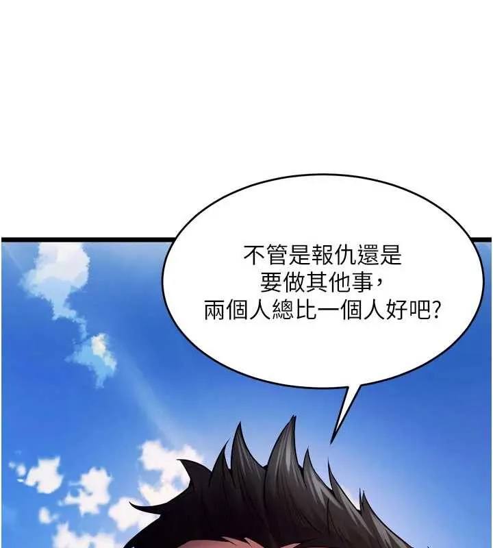狱火重生-第36話-姐姐教你怎麼做愛♥ - 图片 12