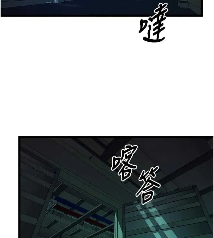 狱火重生-第36話-姐姐教你怎麼做愛♥ - 图片 29