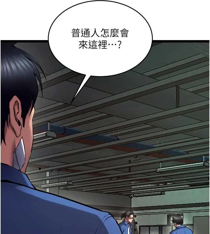 獄火重生第36話-姐姐教你怎麼做愛&hearts;