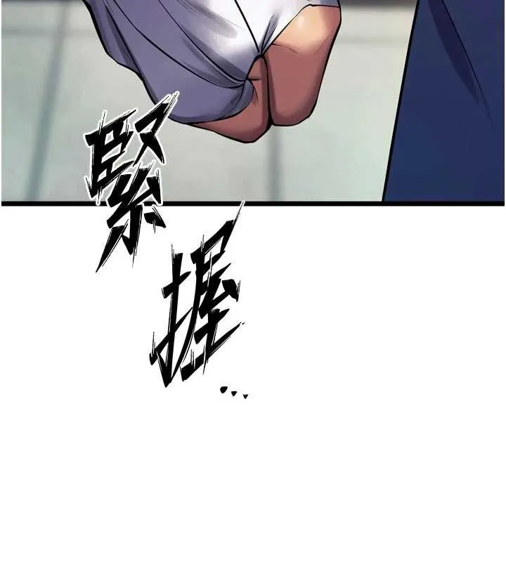 狱火重生-第36話-姐姐教你怎麼做愛♥ - 图片 51