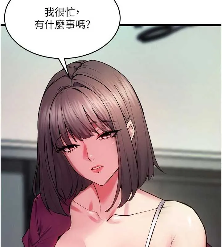 狱火重生-第36話-姐姐教你怎麼做愛♥ - 图片 66