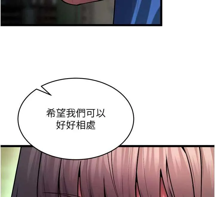 狱火重生-第36話-姐姐教你怎麼做愛♥ - 图片 71
