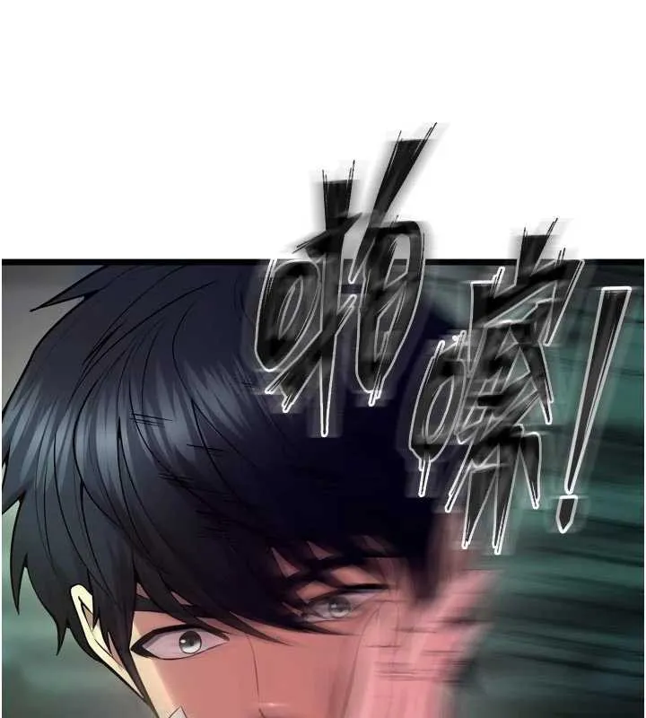 獄火重生第36話-姐姐教你怎麼做愛&hearts;