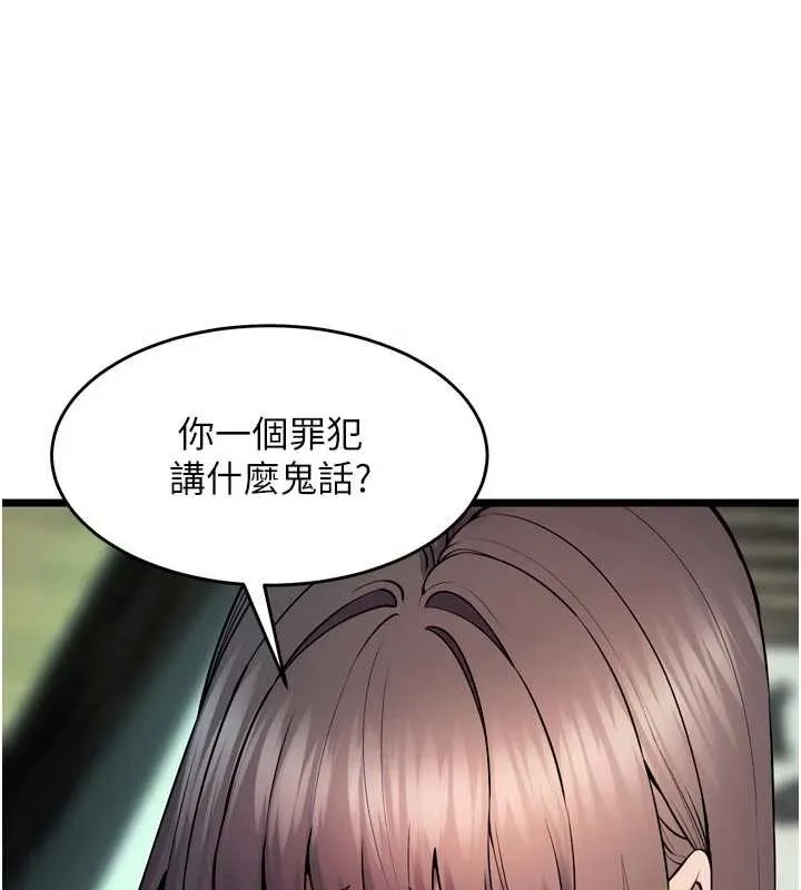 狱火重生-第36話-姐姐教你怎麼做愛♥ - 图片 76