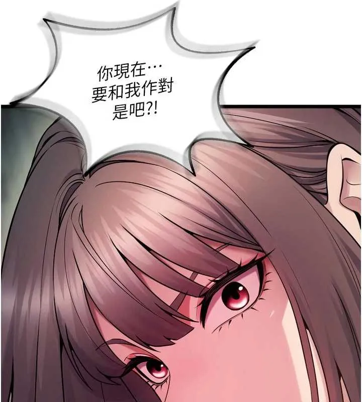 狱火重生-第36話-姐姐教你怎麼做愛♥ - 图片 83