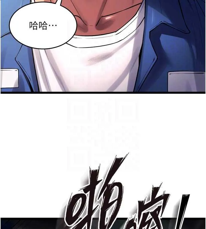狱火重生-第36話-姐姐教你怎麼做愛♥ - 图片 80