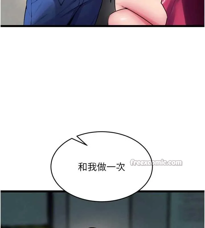 狱火重生-第36話-姐姐教你怎麼做愛♥ - 图片 98
