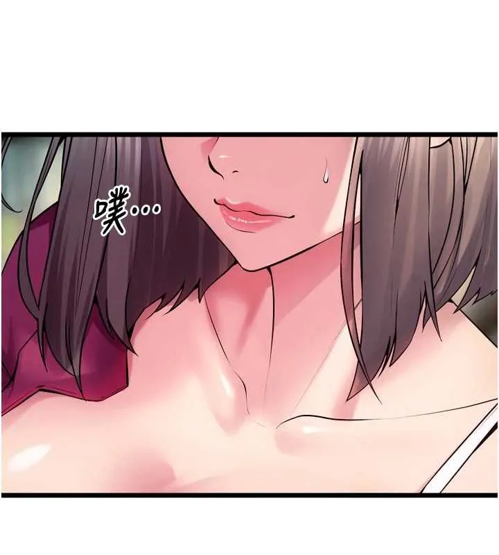 狱火重生-第36話-姐姐教你怎麼做愛♥ - 图片 102