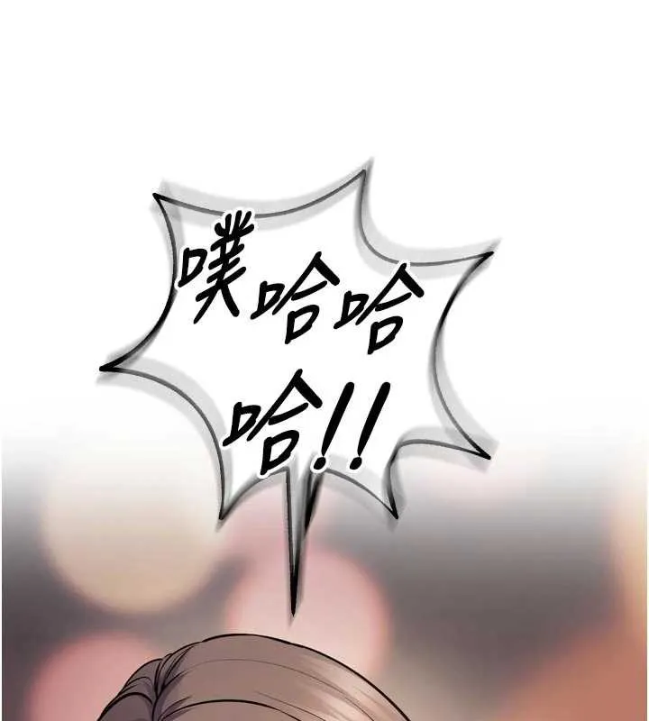 狱火重生-第36話-姐姐教你怎麼做愛♥ - 图片 103