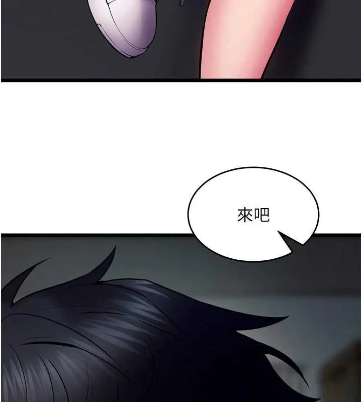 狱火重生-第36話-姐姐教你怎麼做愛♥ - 图片 110