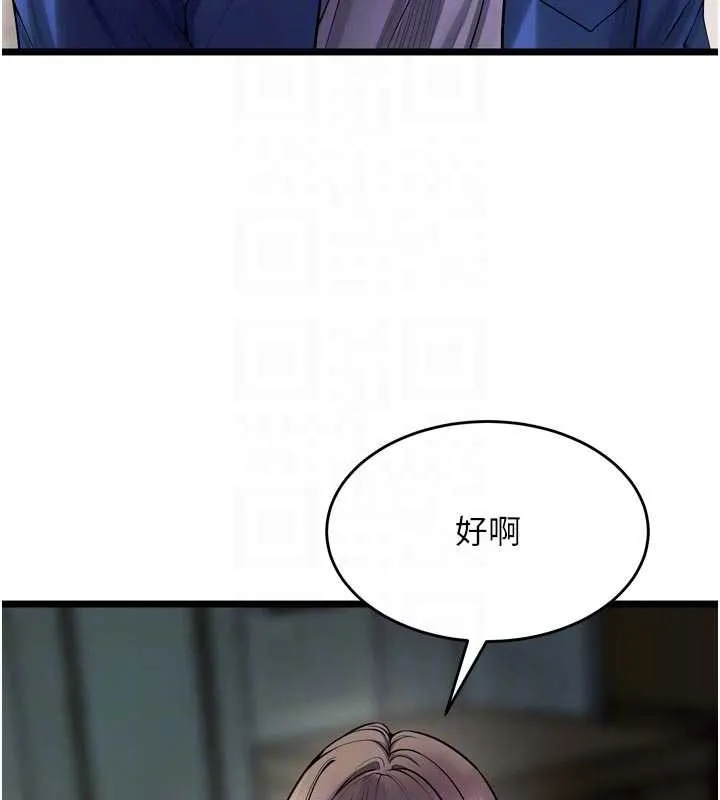 獄火重生第36話-姐姐教你怎麼做愛&hearts;