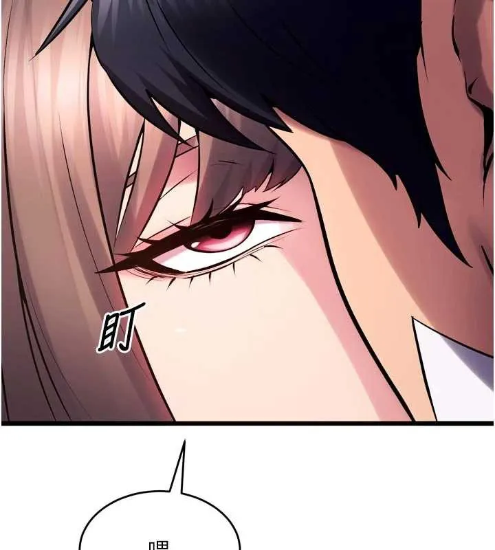 獄火重生第36話-姐姐教你怎麼做愛&hearts;