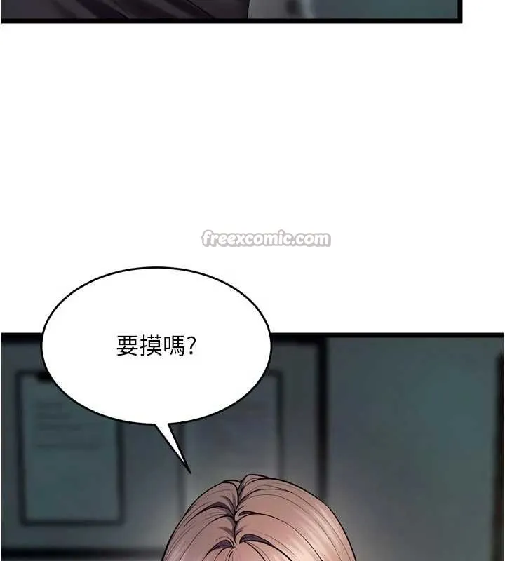 狱火重生-第36話-姐姐教你怎麼做愛♥ - 图片 126