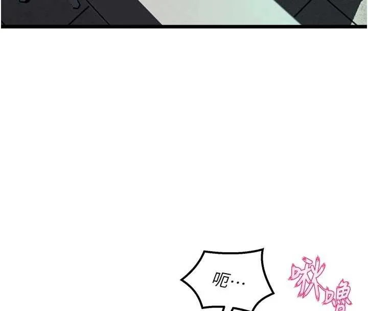 狱火重生-第36話-姐姐教你怎麼做愛♥ - 图片 147