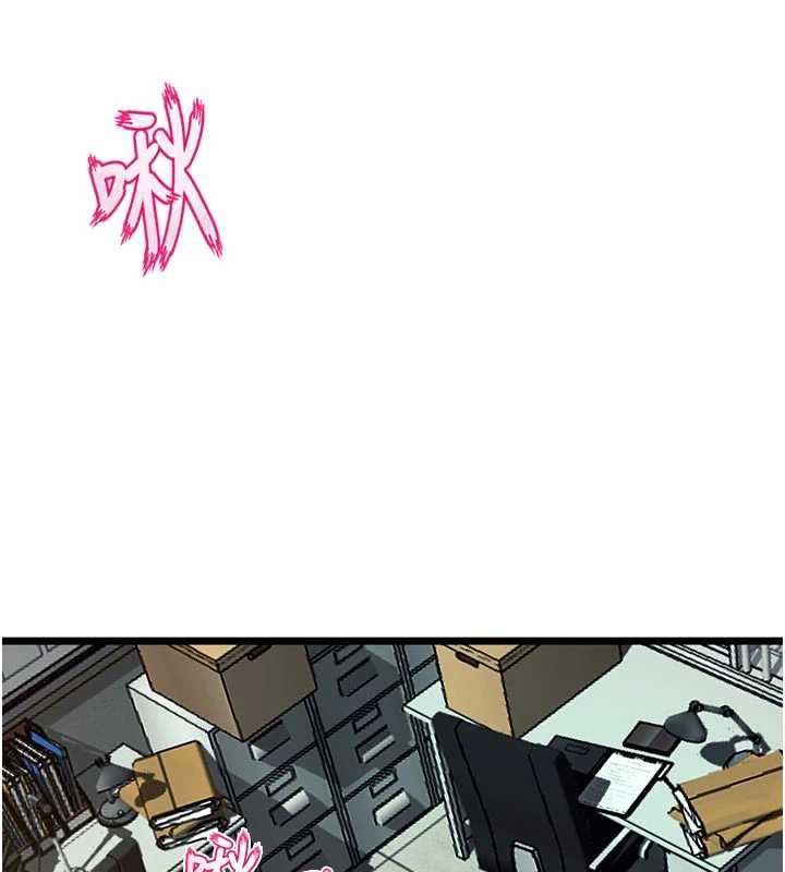 獄火重生第36話-姐姐教你怎麼做愛♥