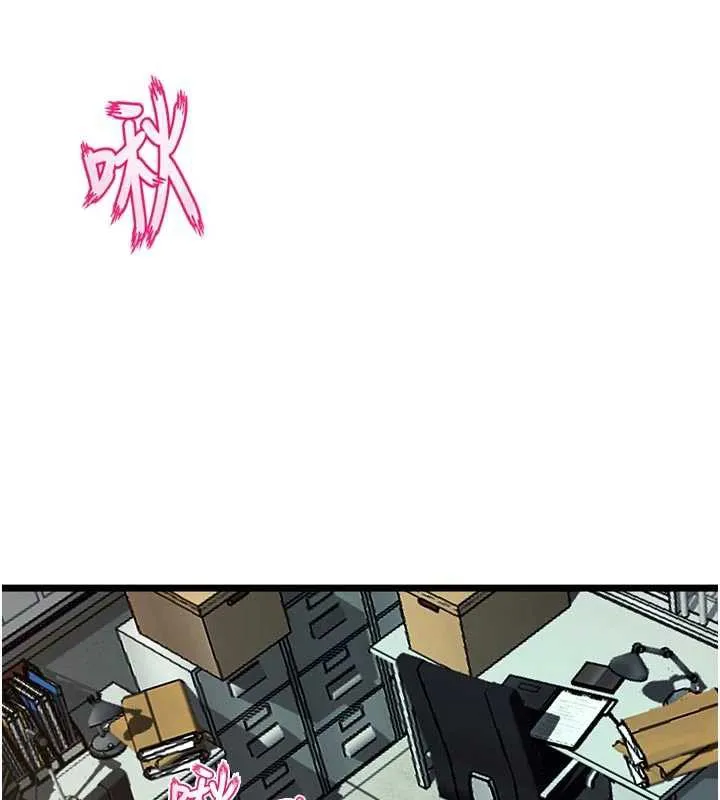 獄火重生第36話-姐姐教你怎麼做愛&hearts;