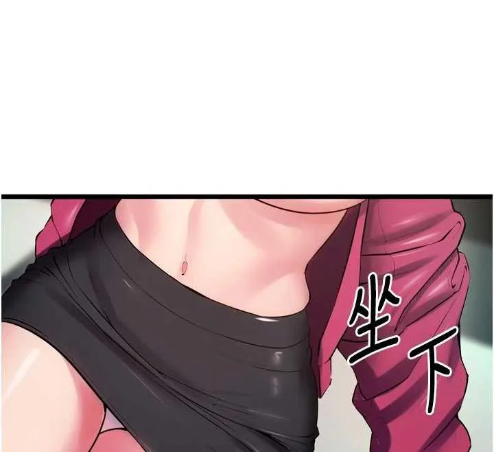 獄火重生第36話-姐姐教你怎麼做愛&hearts;