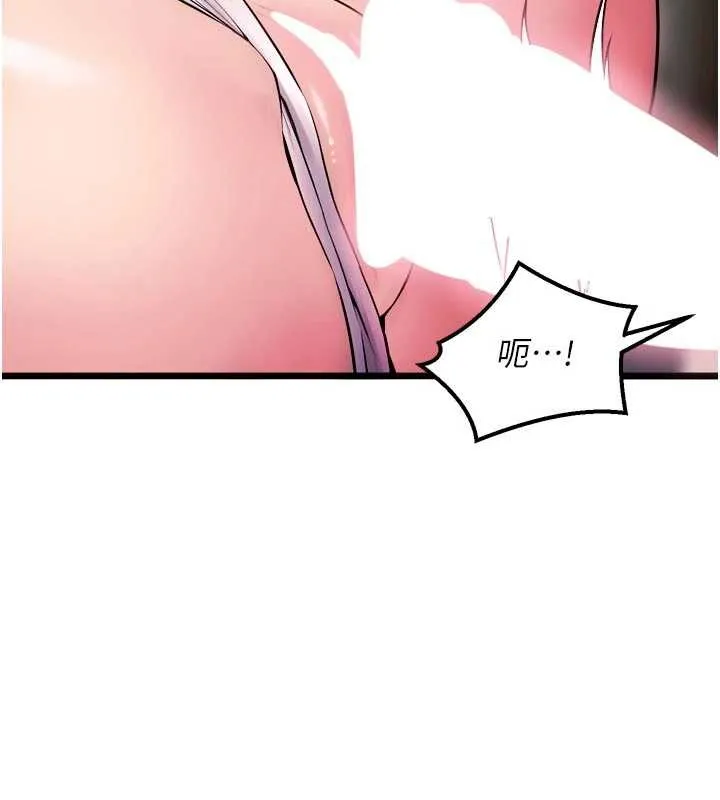 狱火重生-第36話-姐姐教你怎麼做愛♥ - 图片 162