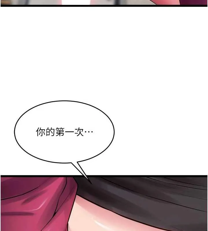 狱火重生-第36話-姐姐教你怎麼做愛♥ - 图片 172