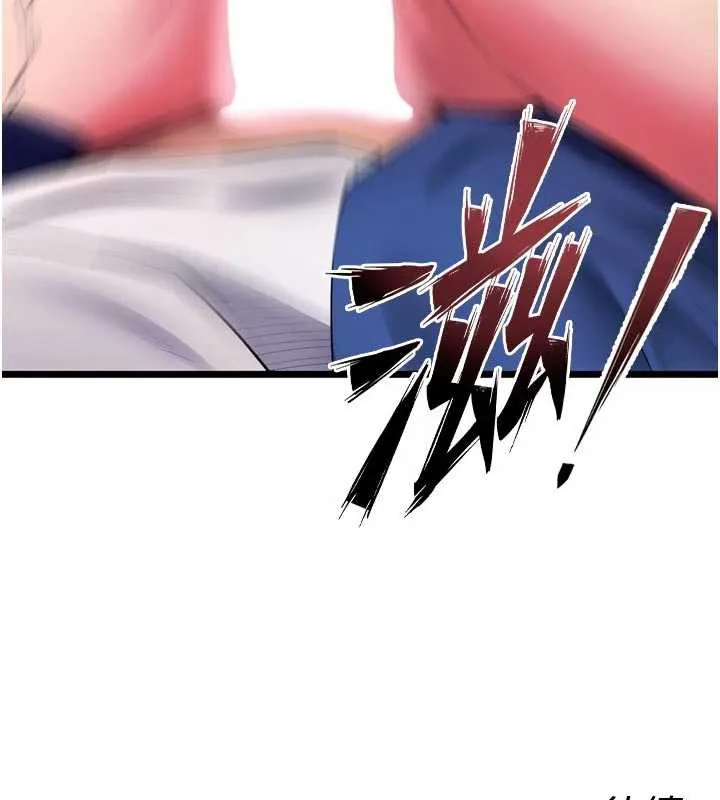 獄火重生第36話-姐姐教你怎麼做愛&hearts;