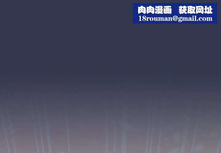 爱上你也好-第33話 - 图片 1