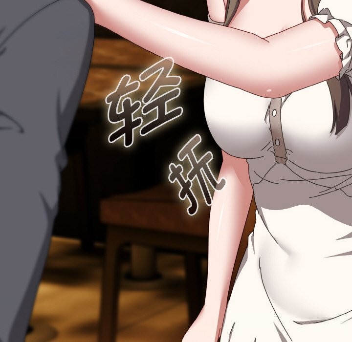 爱上你也好第33話