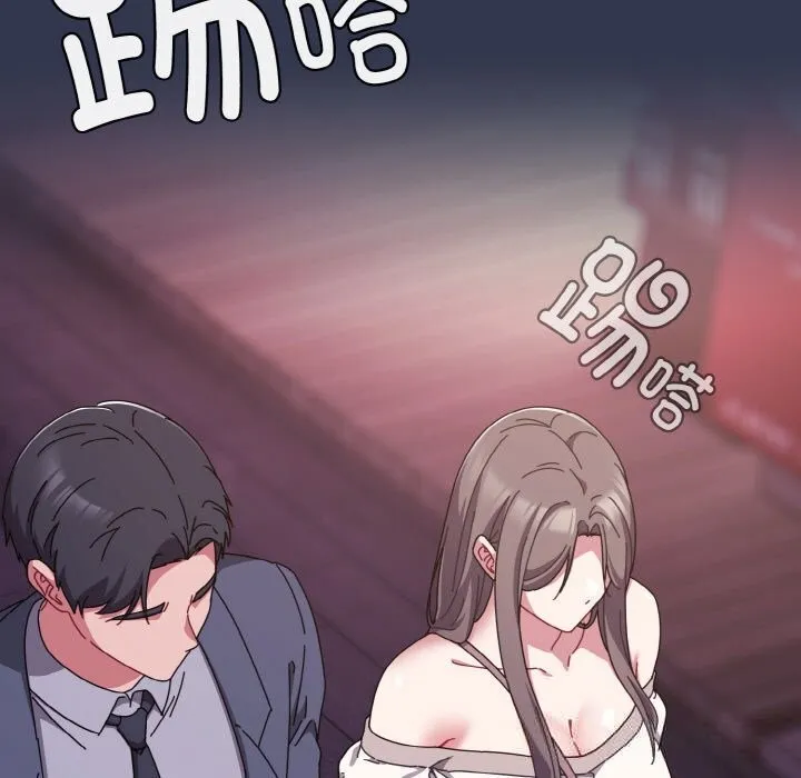 愛上你也好第33話