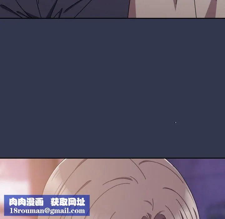 爱上你也好-第33話 - 图片 104
